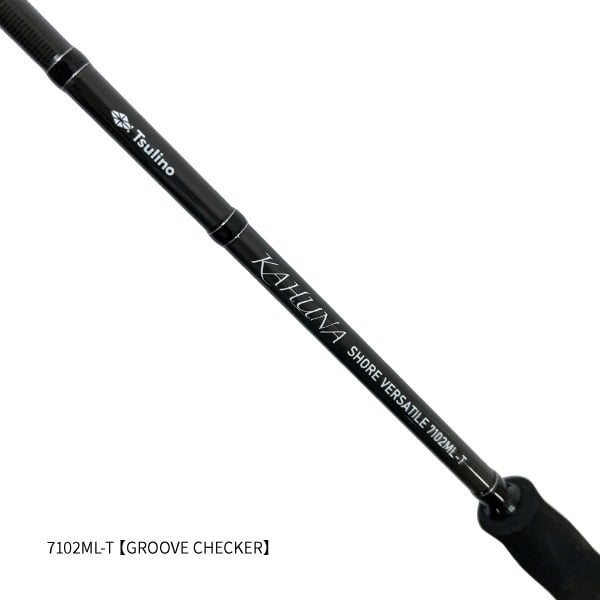 KAHUNA SHORE VERSATILE【ソルトルアー万能ロッド/ソルトルアーバーサタイルロッド】【シーバス/エギング/チニング】